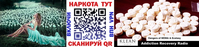 Купить наркотики сайты Дрезна Гашиш  Бошки Шишки  А ПВП  Меф  ГЕРОИН  КОКАИН 