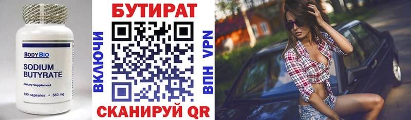 как найти закладки  Дрезна  Бутират GHB 