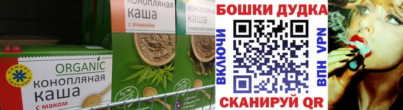 Canna-Cookies марихуана  Дрезна 