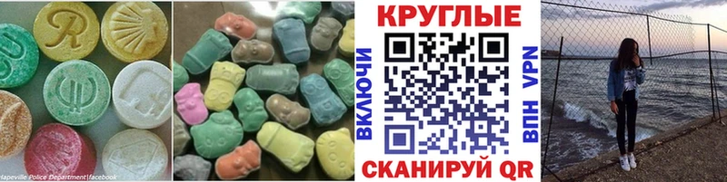 ЭКСТАЗИ Дубай  Дрезна 