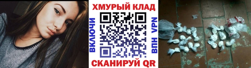 ГЕРОИН Афган  как найти   Дрезна 