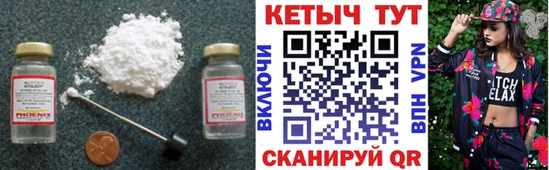купить закладку  Дрезна  КЕТАМИН ketamine 