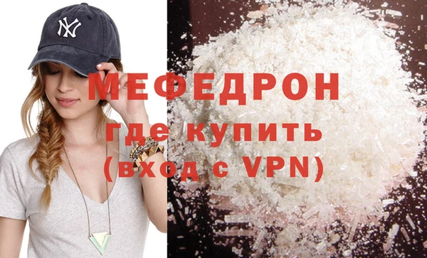 дживик Володарск