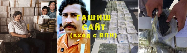 спиды Волоколамск