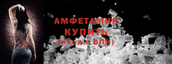 спиды Волоколамск