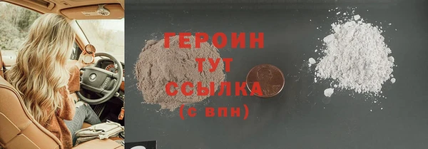 спиды Волоколамск