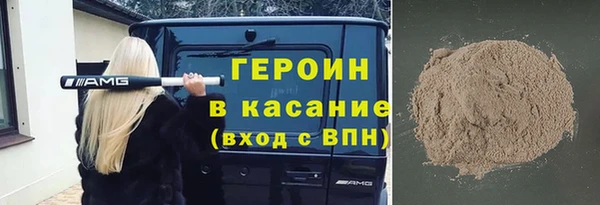 дурь Волосово