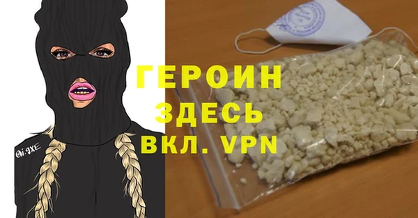 прущие грибы Снежинск