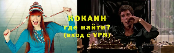 спиды Волоколамск