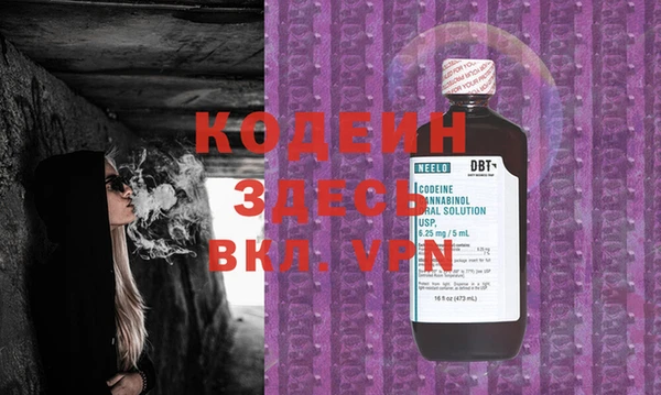 кокаин Тайга