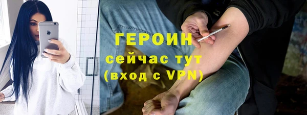 винт Слюдянка