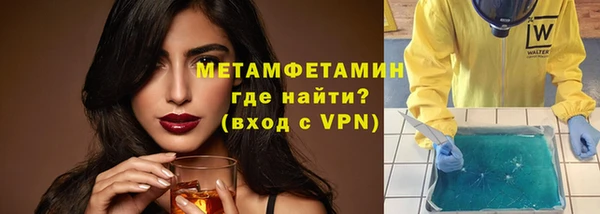 спиды Волоколамск