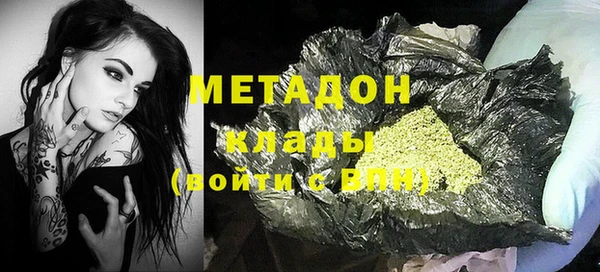 дурь Волосово