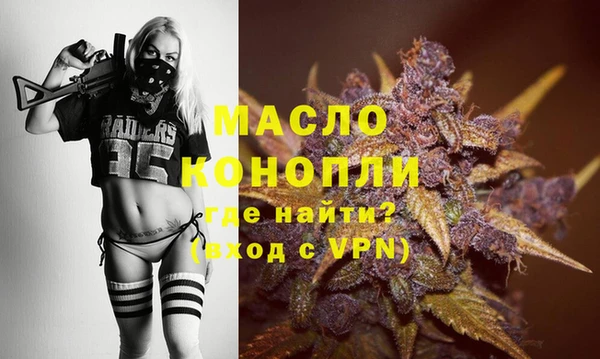 MDMA Premium VHQ Вязьма