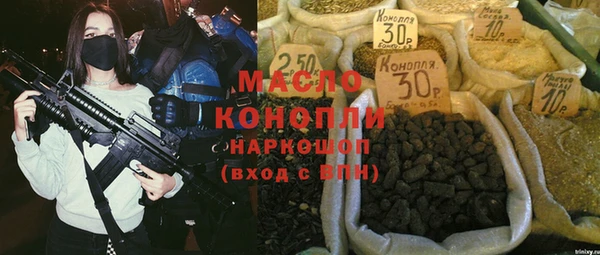 спиды Волоколамск