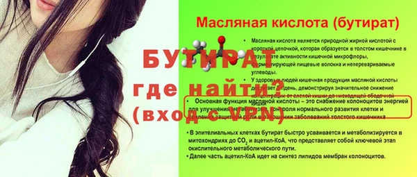 спиды Волоколамск