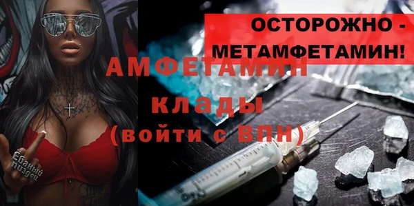 MDMA Premium VHQ Вязьма