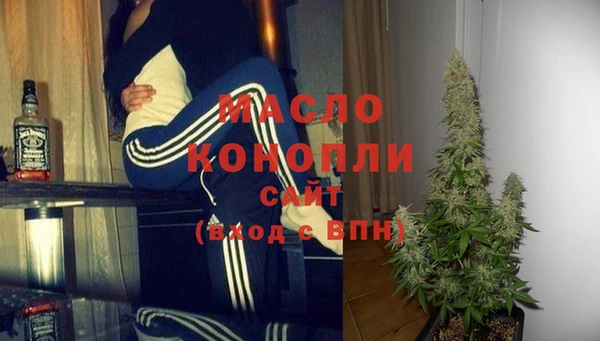 спиды Волоколамск