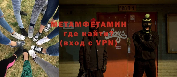 дживик Володарск