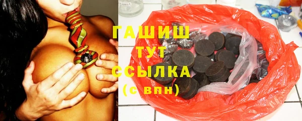 MDMA Premium VHQ Вязьма