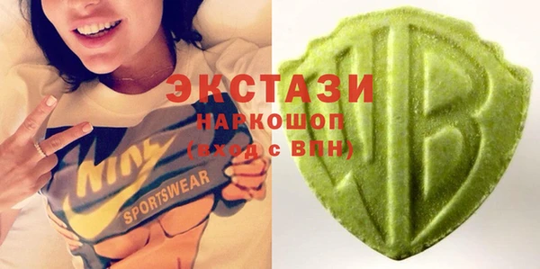 спиды Волоколамск