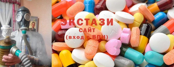 MESCALINE Сосновоборск