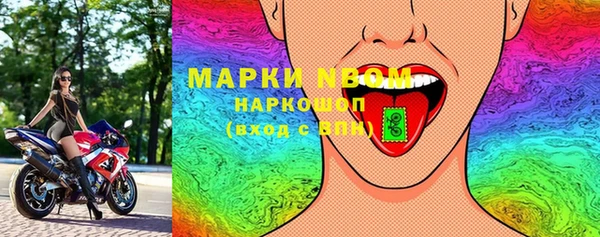 дживик Володарск