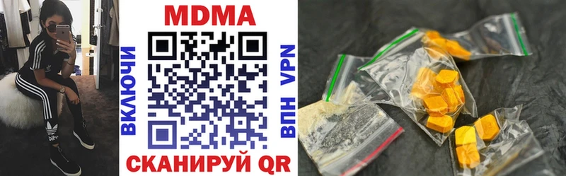 ссылка на мегу tor  Дрезна  MDMA кристаллы 
