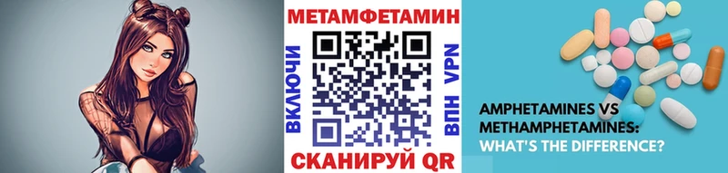 Первитин пудра Дрезна