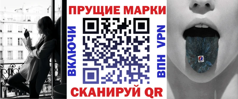 KRAKEN сайт  Дрезна  Наркотические марки 1,8мг  что такое  
