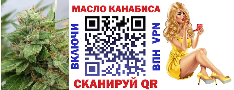 ТГК жижа  Дрезна 