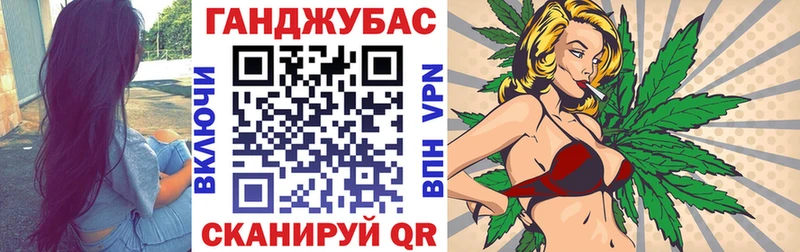 Канабис Ganja KRAKEN tor Дрезна